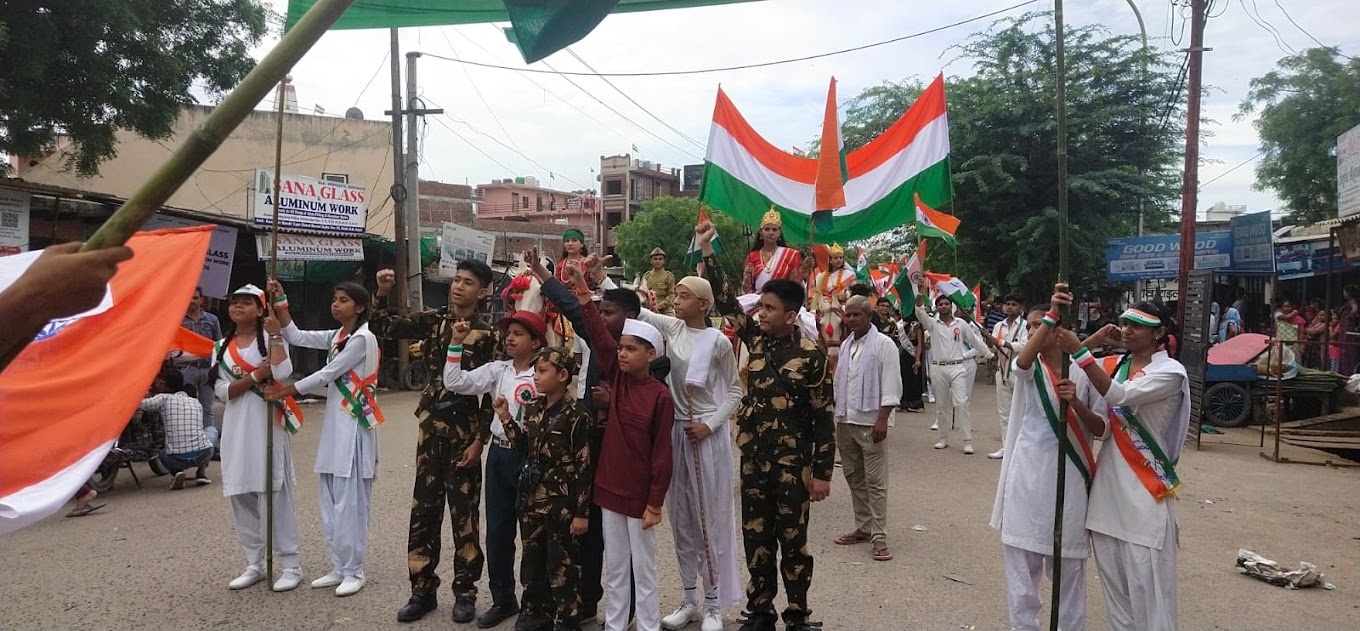 National Education Mission Public School 3