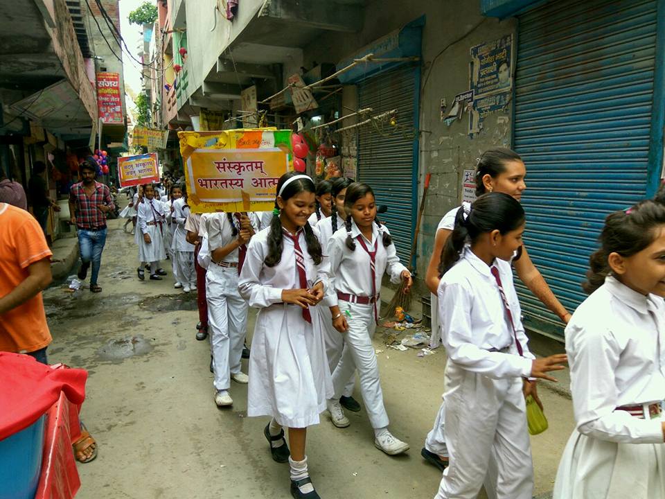 Baby Public School 16