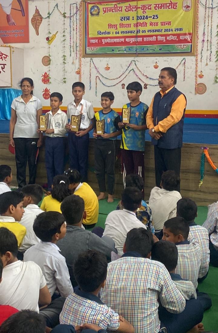 Saraswati Shishu Mandir campus photo 6 of 19 — Sector 12