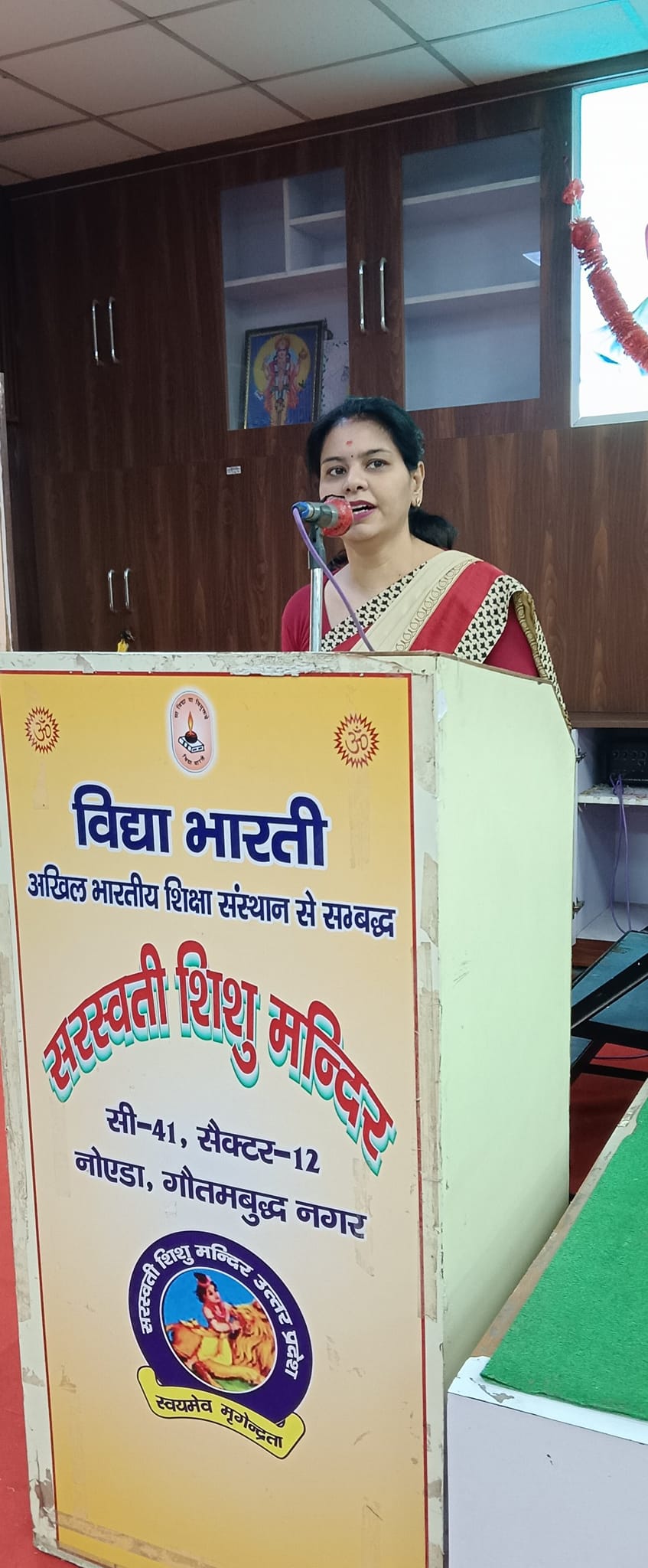 Saraswati Shishu Mandir campus photo 9 of 19 — Sector 12