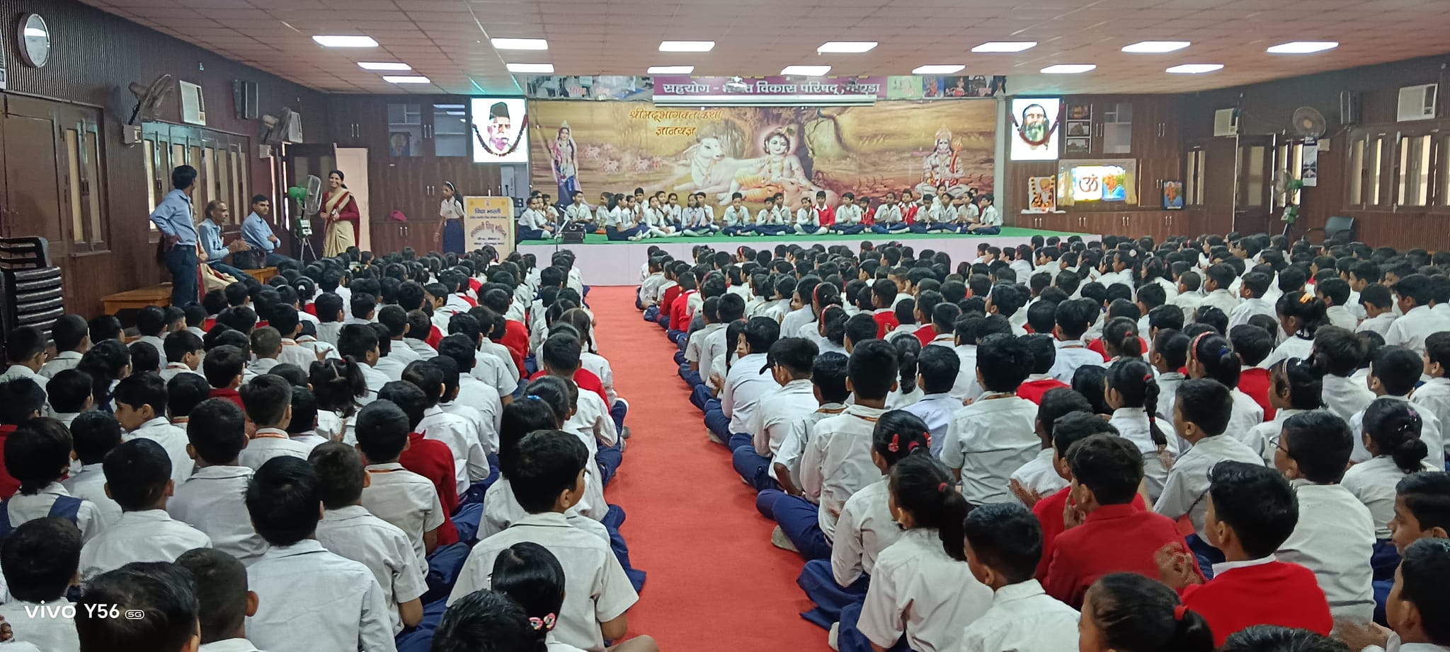 Saraswati Shishu Mandir campus photo 10 of 19 — Sector 12
