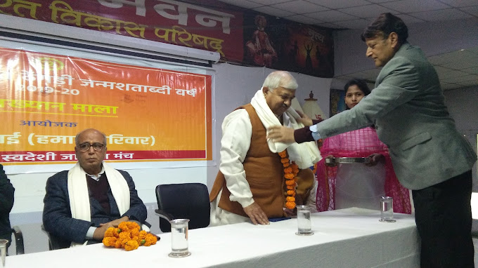 Saraswati Shishu Mandir campus photo 12 of 19 — Sector 12