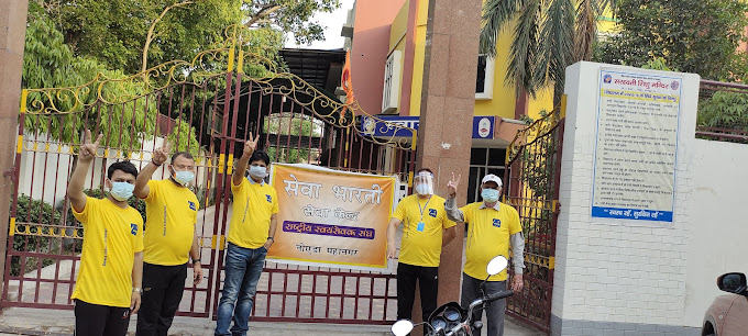 Saraswati Shishu Mandir campus photo 13 of 19 — Sector 12