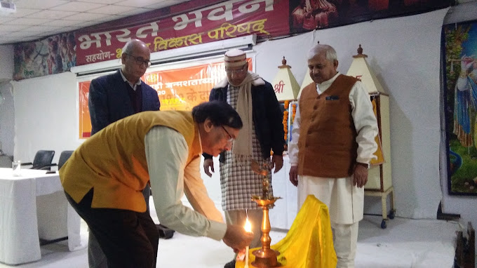 Saraswati Shishu Mandir campus photo 14 of 19 — Sector 12