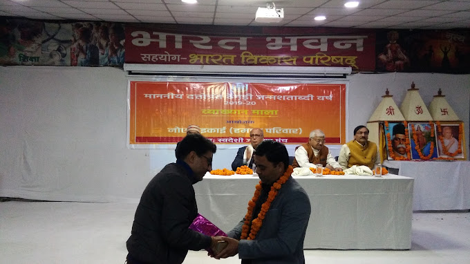 Saraswati Shishu Mandir campus photo 16 of 19 — Sector 12