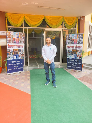 Saraswati Shishu Mandir campus photo 17 of 19 — Sector 12