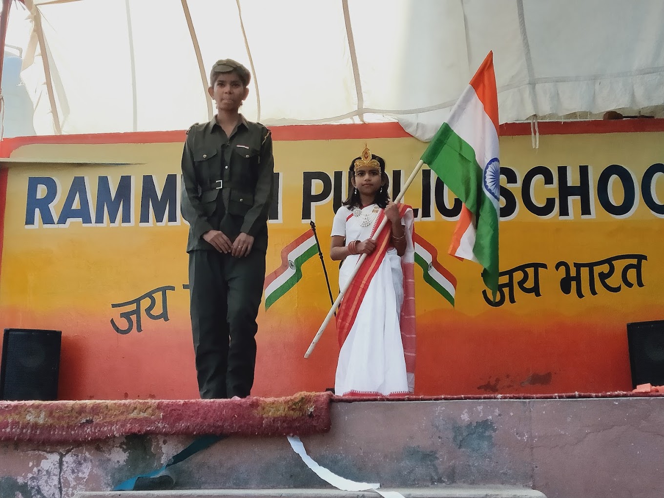 Ram Murti Public School 8