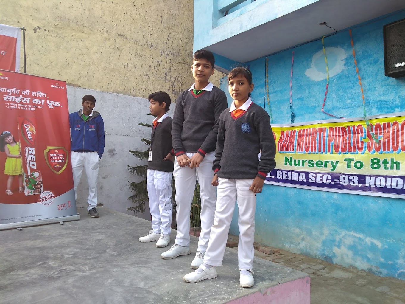 Ram Murti Public School 16