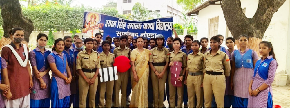 Shyam Singh Smarak  Inter Kanya College 11