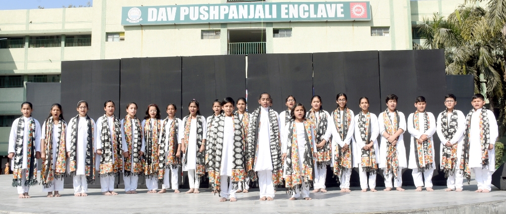DAV Public School campus 2