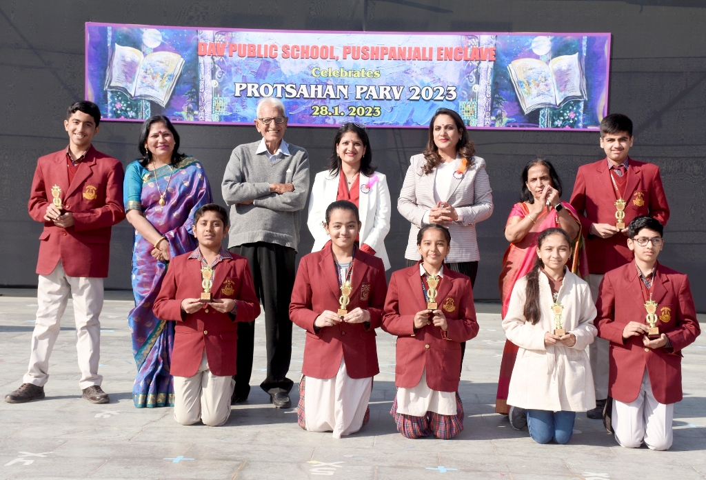 DAV Public School, Pitampura gallery 16