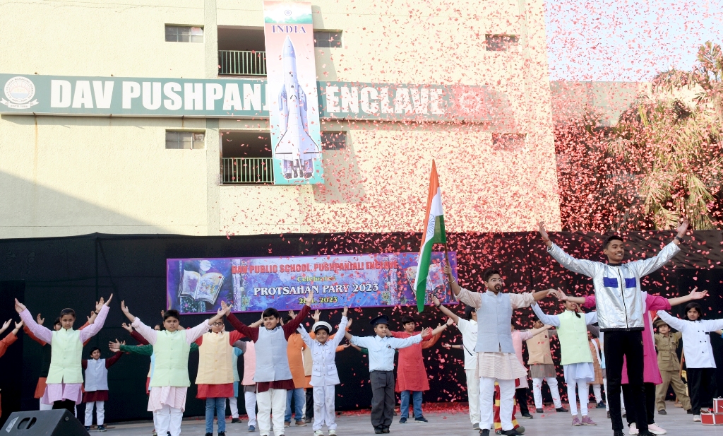 DAV Public School campus 6