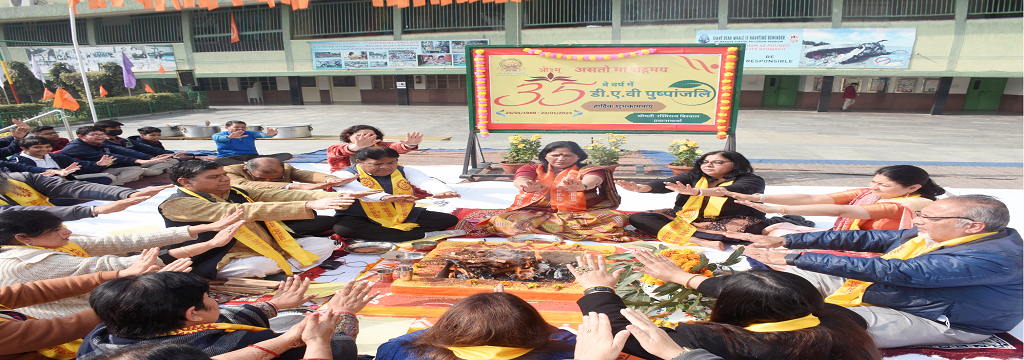 DAV Public School, Pitampura gallery 1