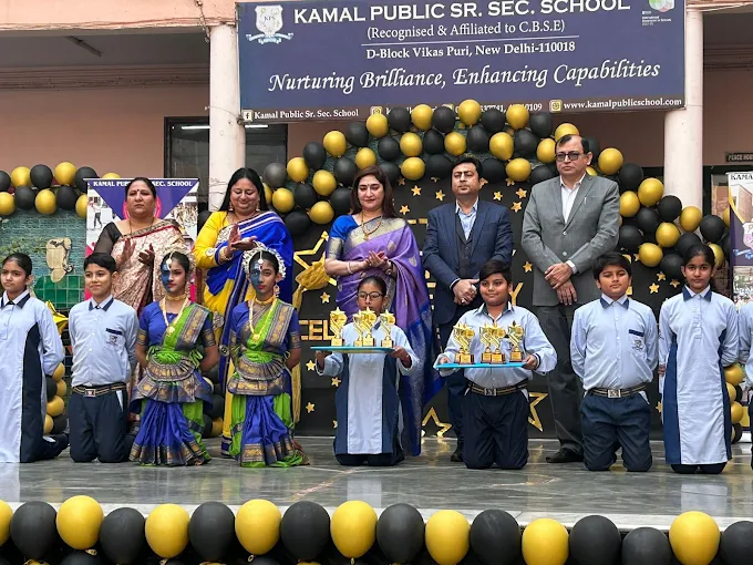 Kamal Public Sr. Sec. School 2
