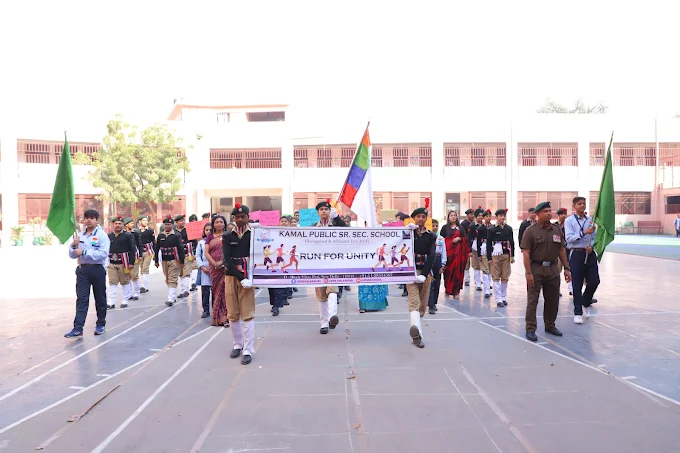 Kamal Public Sr. Sec. School 20