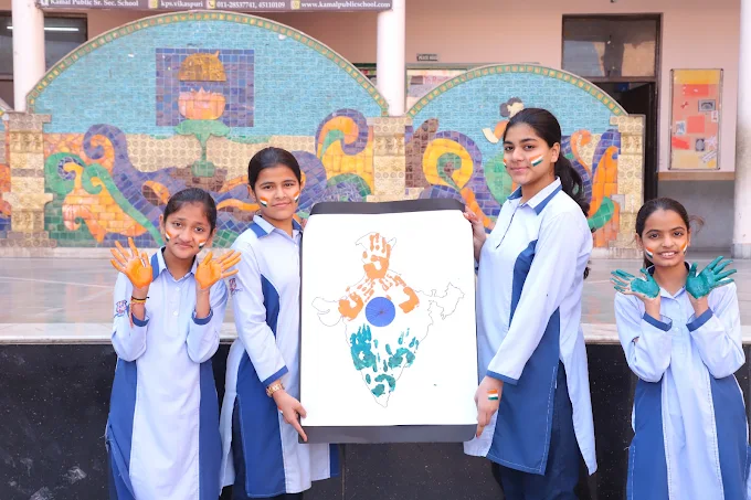 Kamal Public Sr. Sec. School 24