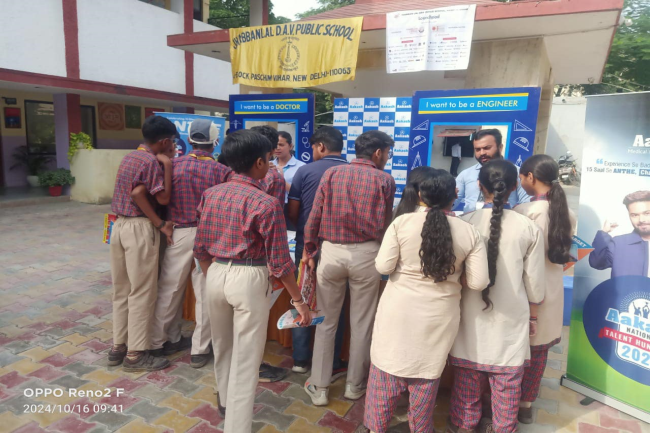 Jhabban Lal DAV Public School 13
