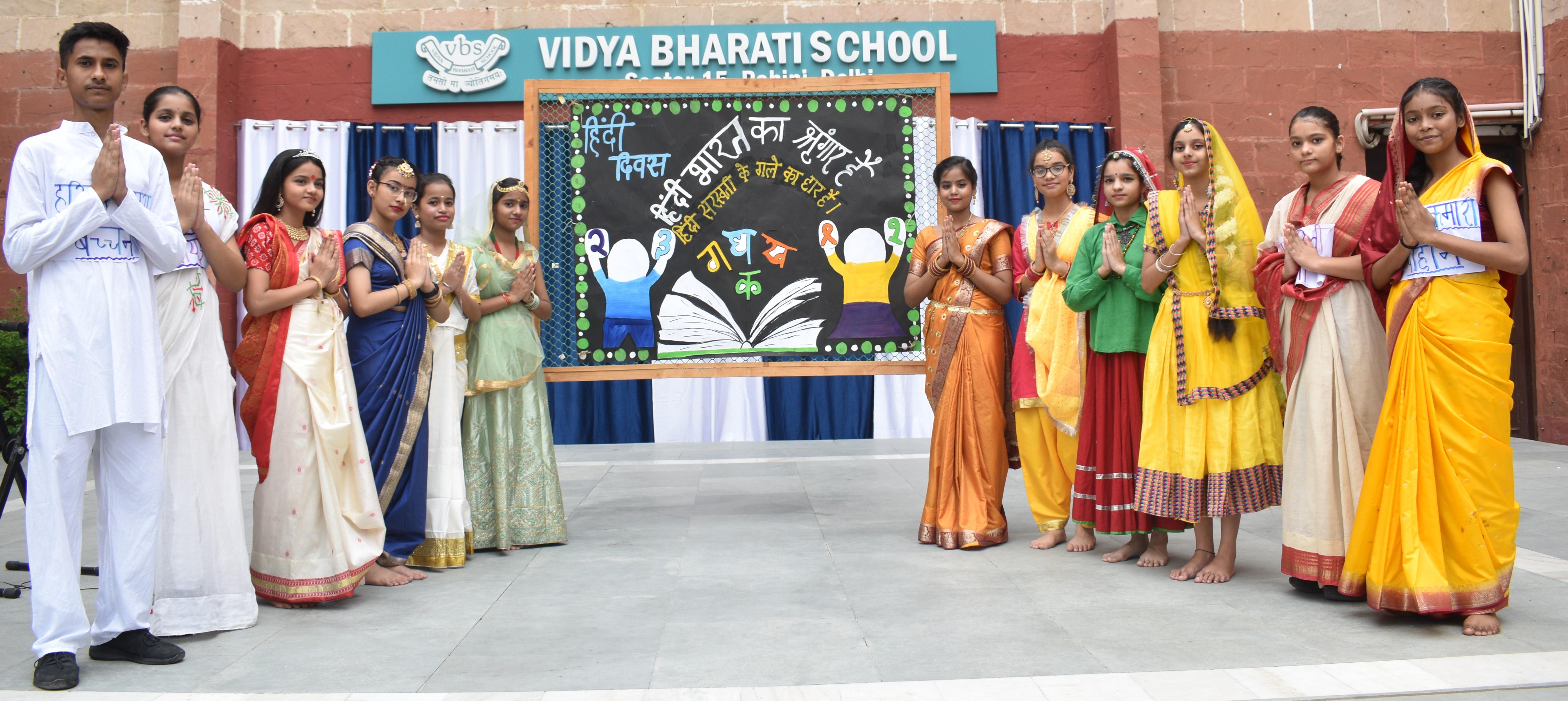 Vidya Bharati school 2