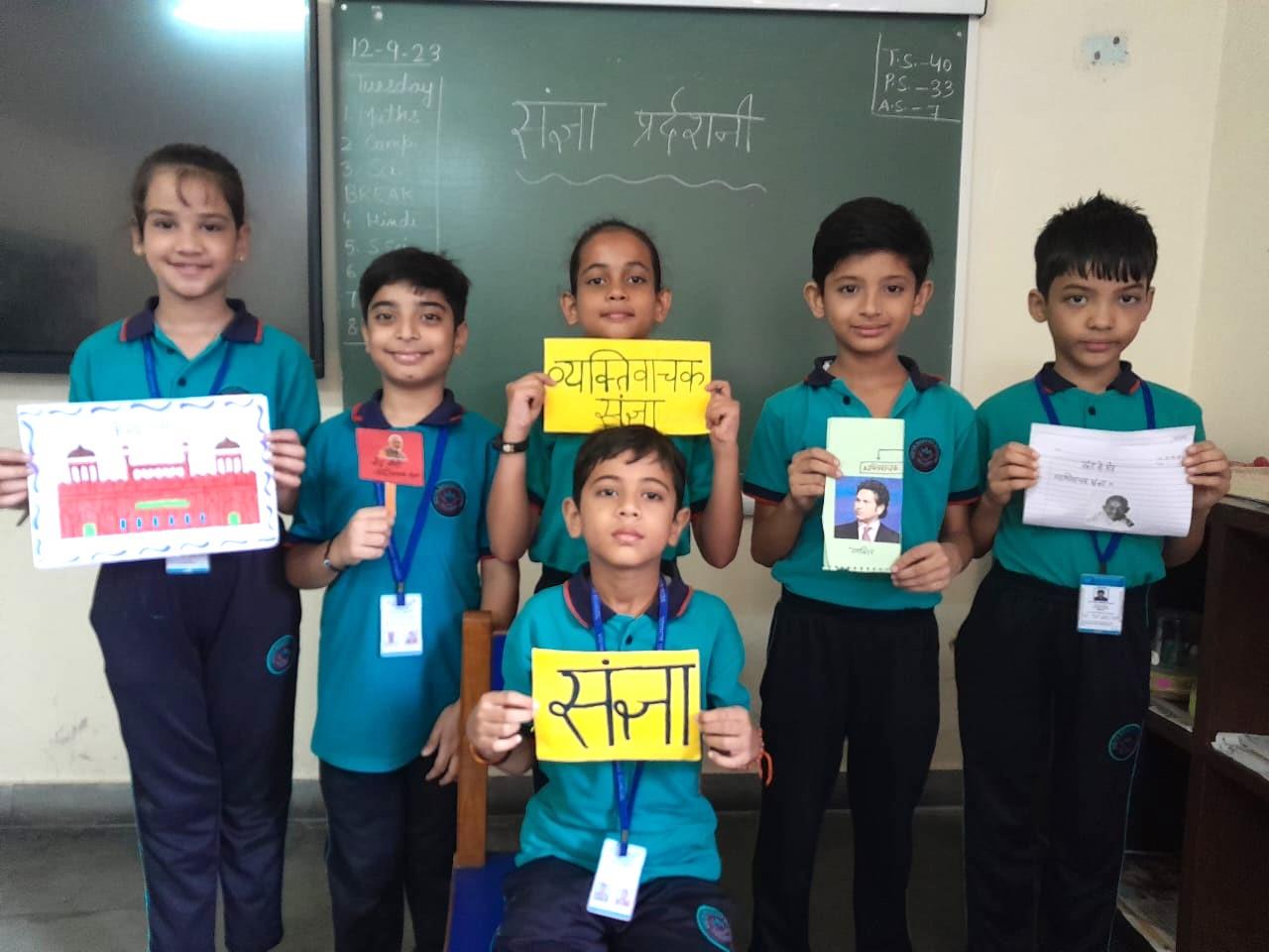 Vidya Bharati school 4