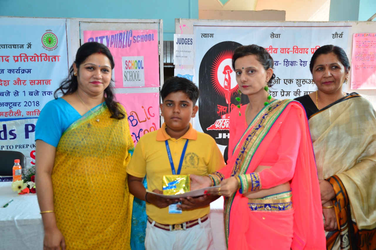 City Public School campus 4