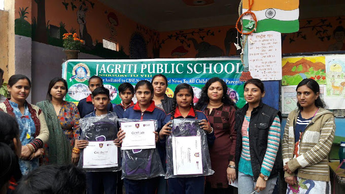 Jagriti Public School campus 2