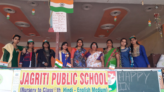 Jagriti Public School campus 6