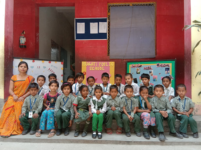 Pragati Public School campus 4