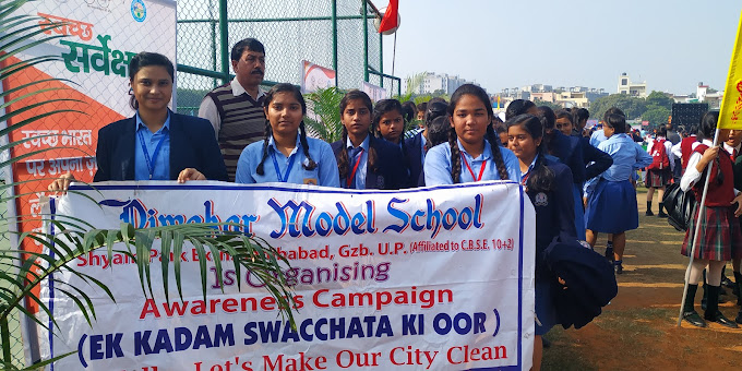 Diwakar Model School campus 5