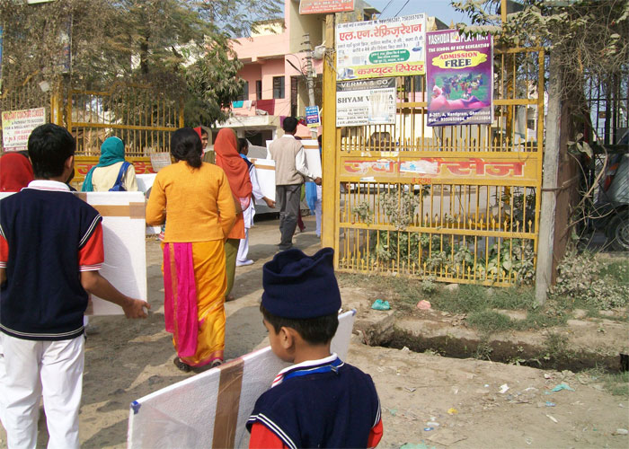 Al-Hira Public School campus 4