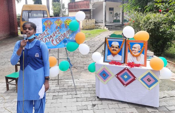 Eklavya Public School campus 4