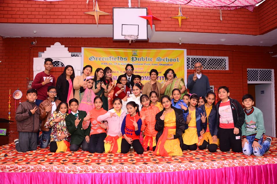 Greenfields Public School campus 3