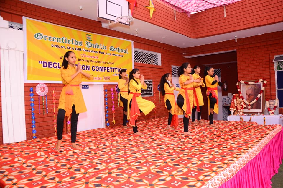 Greenfields Public School campus 4
