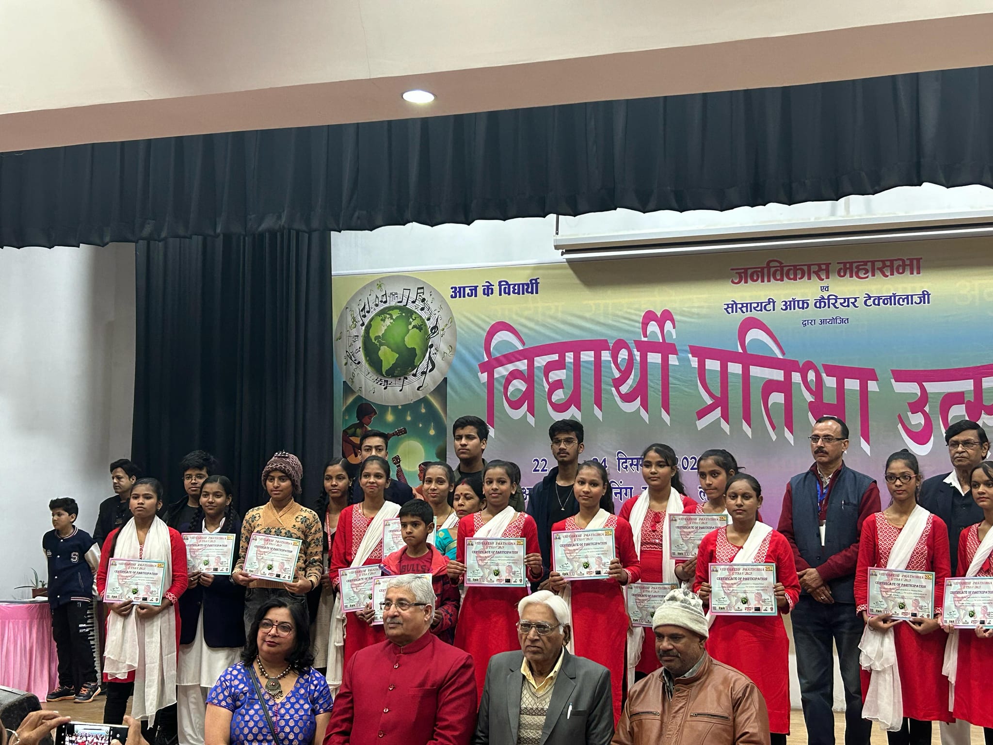 Maharaja Agrasen Public School 7