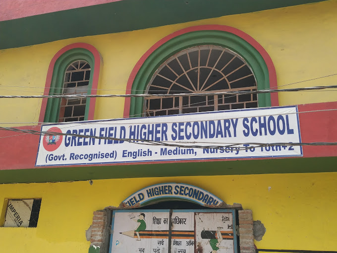 Green Field Higher Secondary School campus 3
