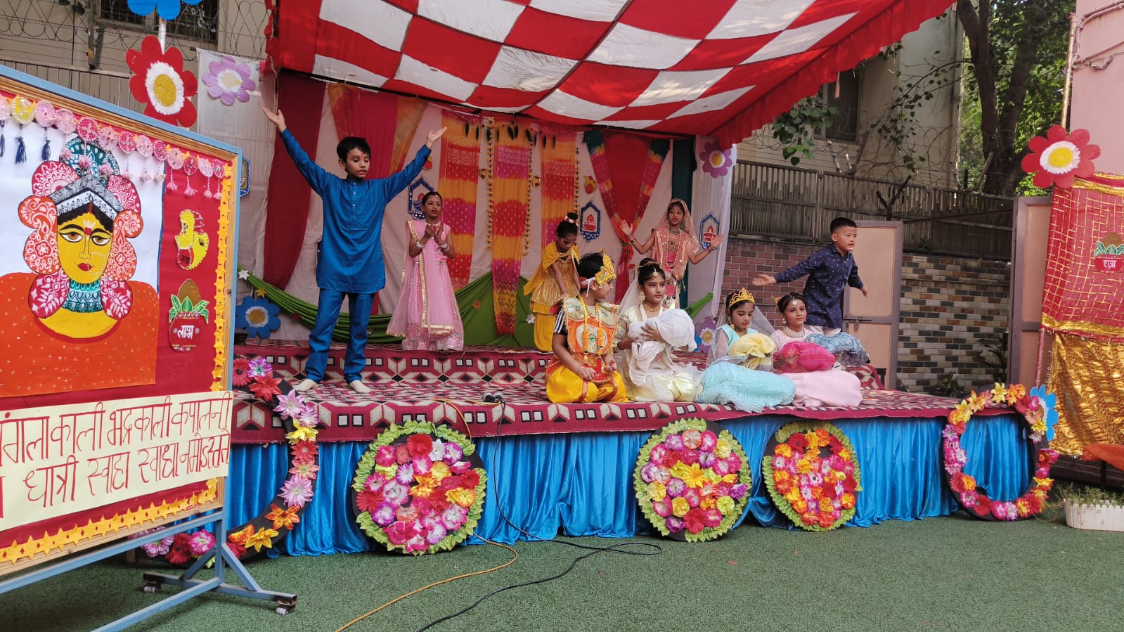 Mamta Public School 23