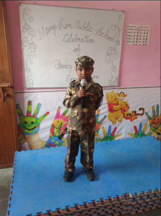 Mange Ram Public School 13