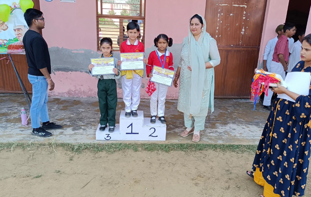 Mange Ram Public School 15