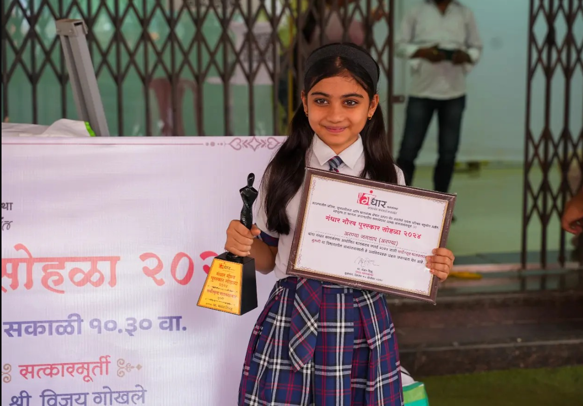 Aaryans World School 7