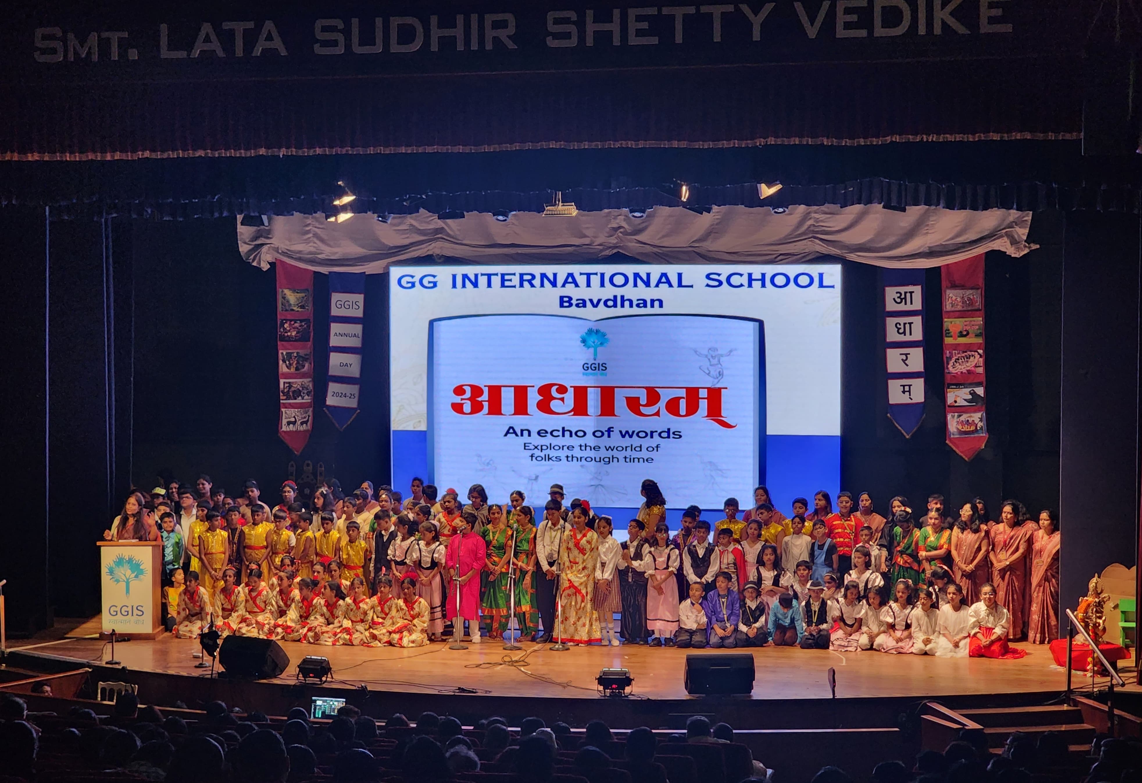 GG International School 7
