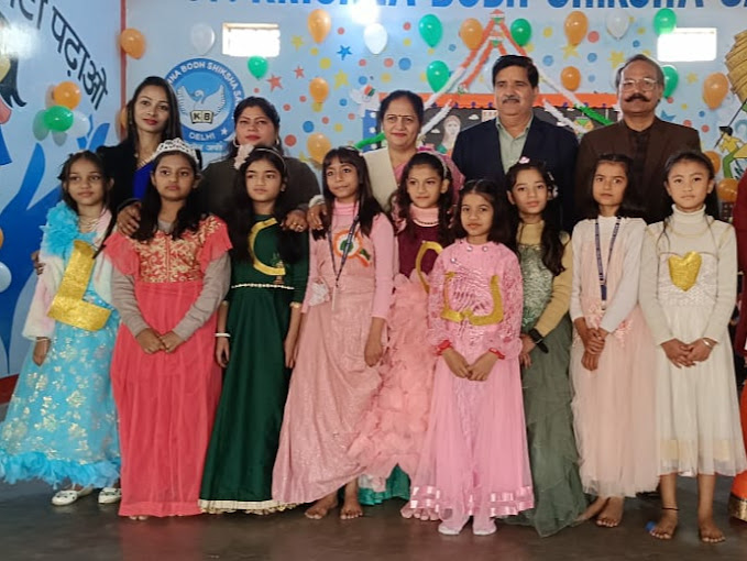 St. Krishna Bodh Shiksha Sadan 8