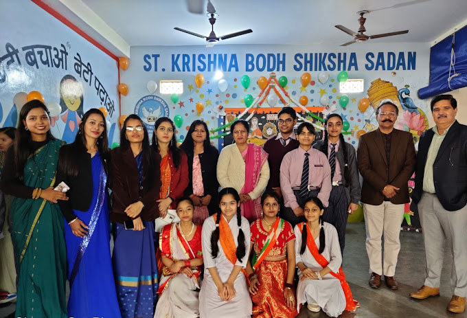 St. Krishna Bodh Shiksha Sadan 12