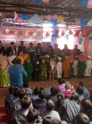 St. Krishna Bodh Shiksha Sadan 13
