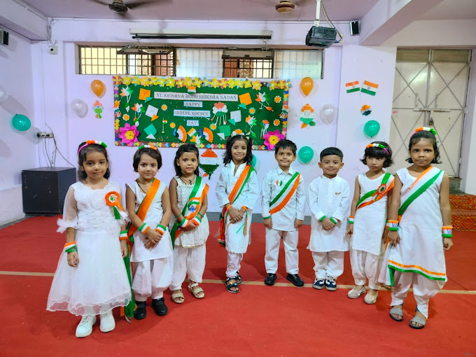 St. Krishna Bodh Shiksha Sadan 14
