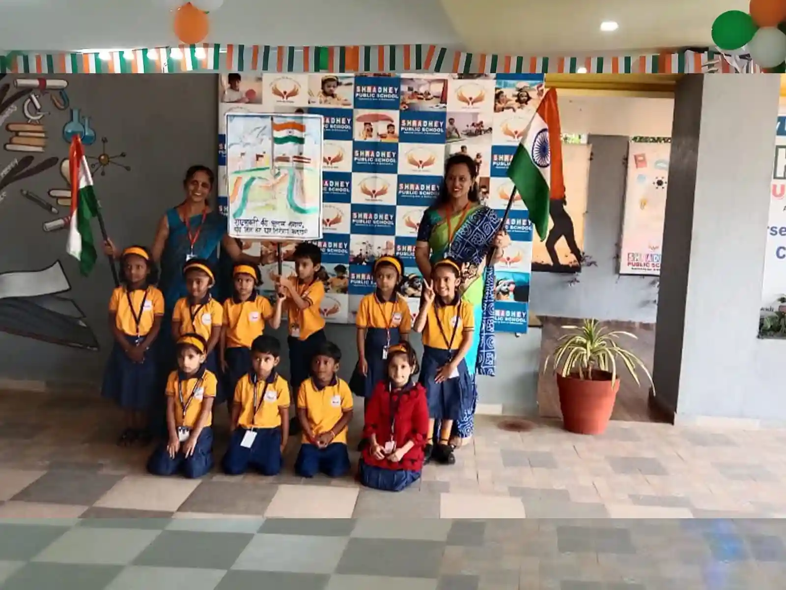 Shradhey Public School & Junior College 26
