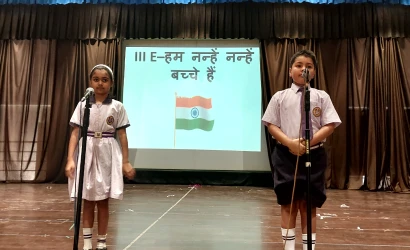 Wisdom World School 7