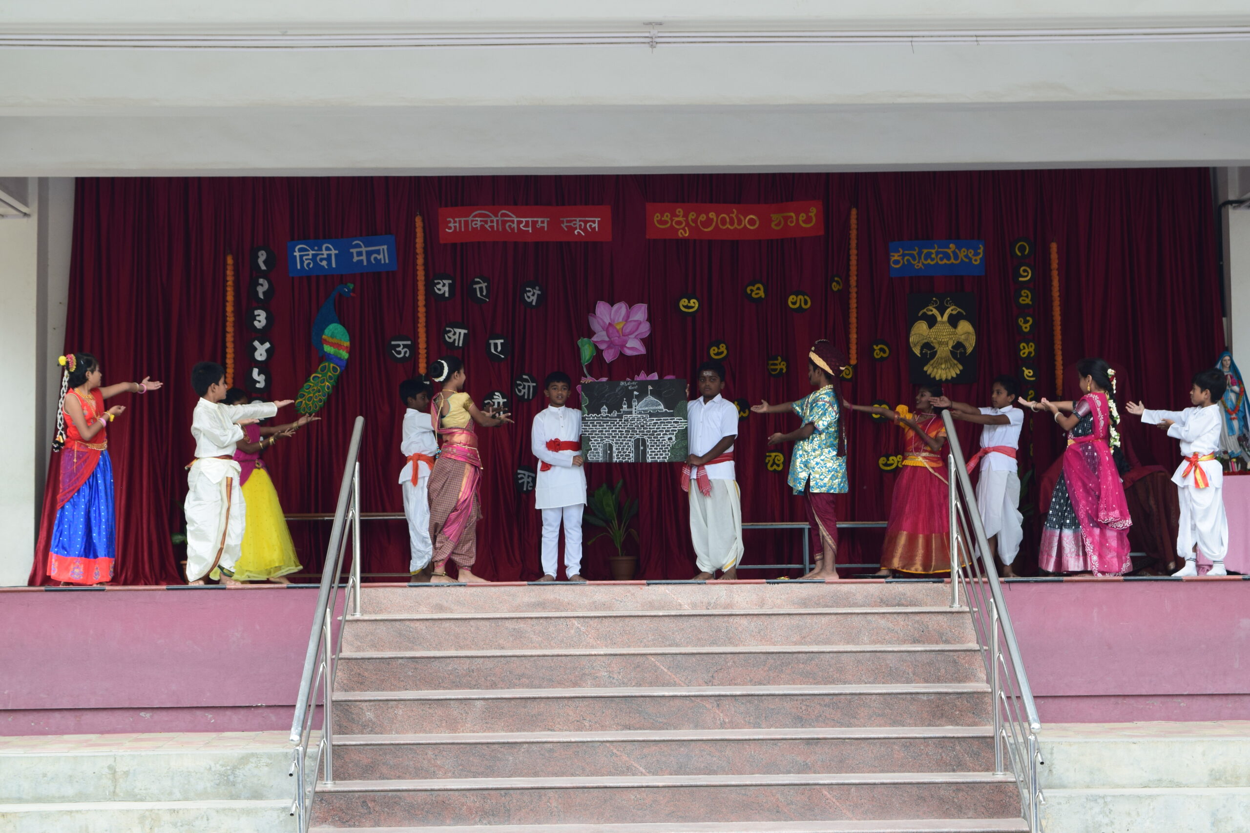 Auxilium ICSE School 16