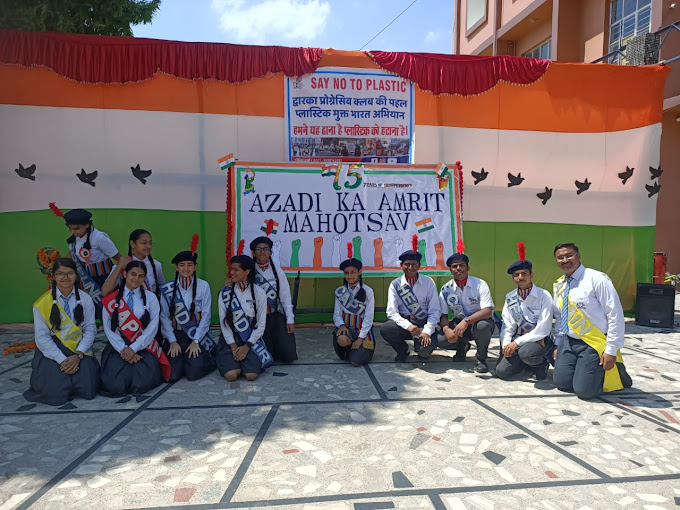BVM Public School campus 3