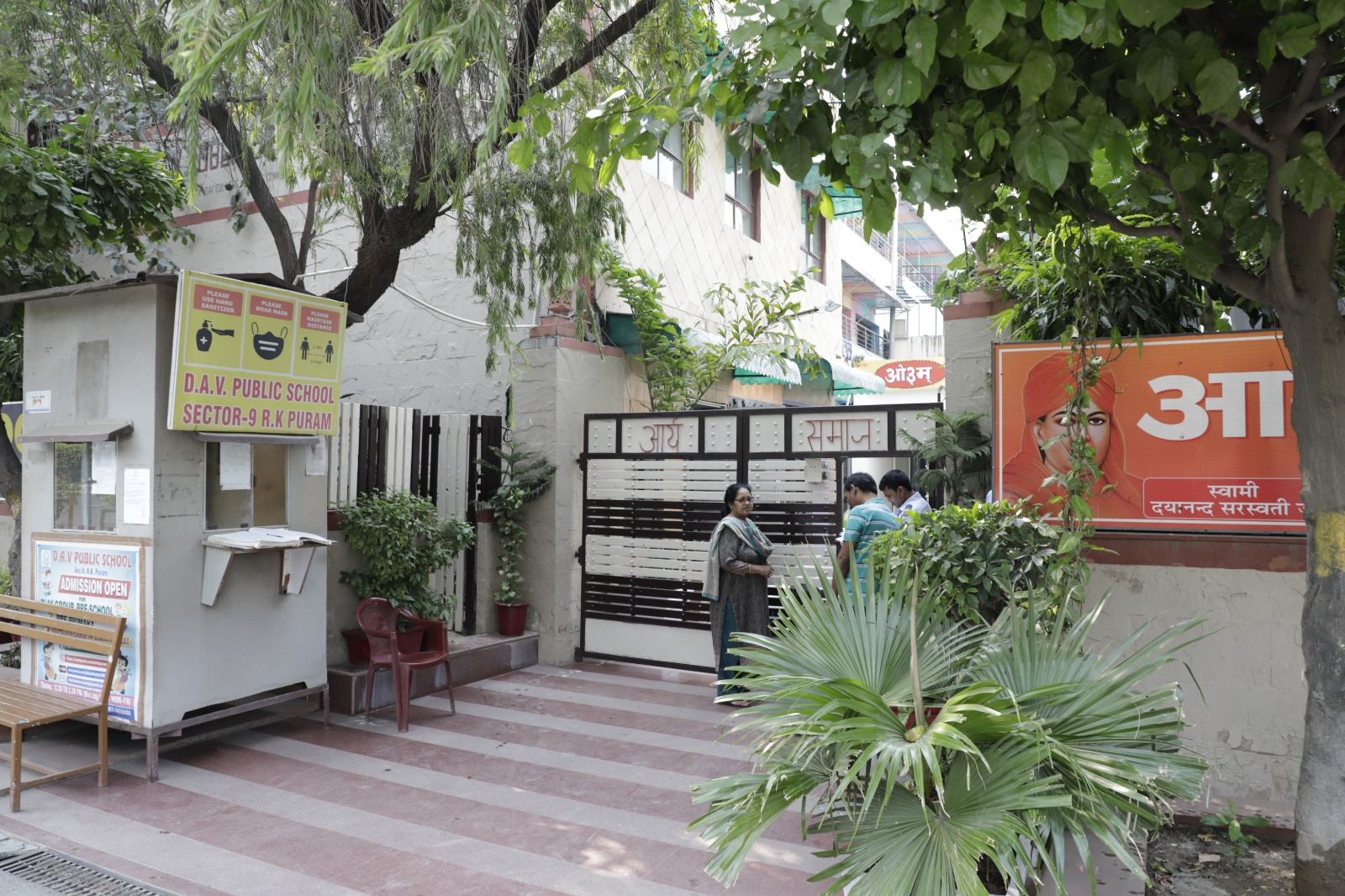 DAV Public School campus 3