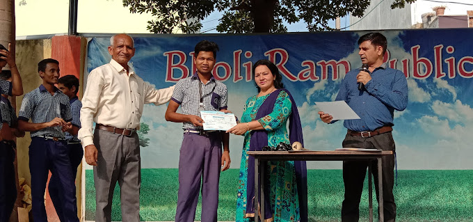Bholi Ram Public School gallery 6