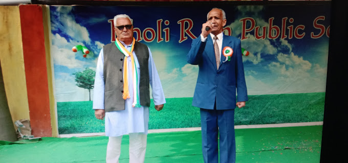 Bholi Ram Public School gallery 3